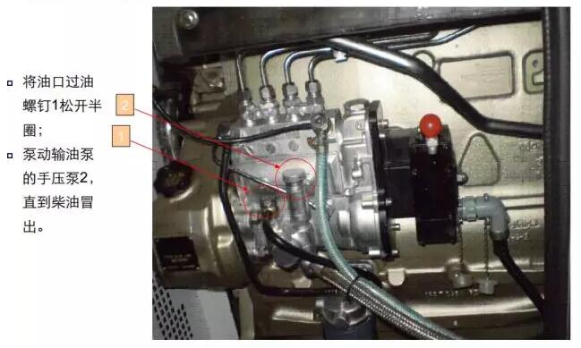 柴油發(fā)電機(jī)排空氣方法