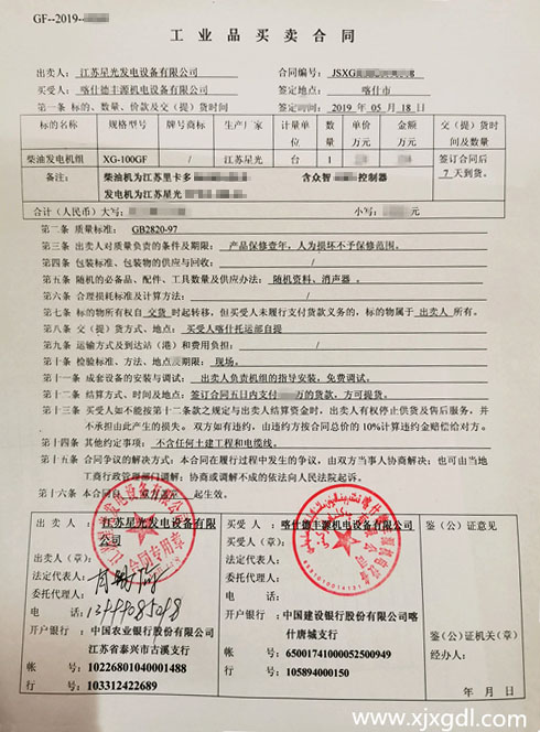 喀什德豐源機(jī)電設(shè)備100kw柴油發(fā)電機(jī)購(gòu)買